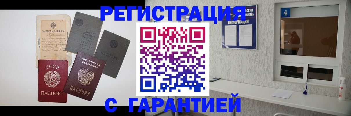временная регистрация госуслуги в Арзамасе